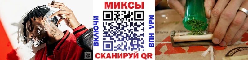 Бутират буратино Гдов