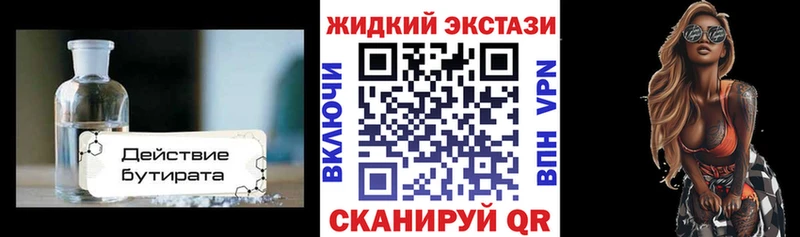 МЕГА онион  Гдов  БУТИРАТ бутик 