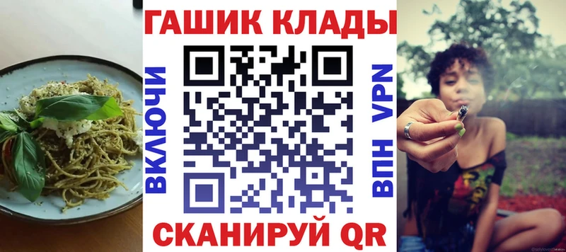 Canna-Cookies конопля  цены наркотик  Гдов 