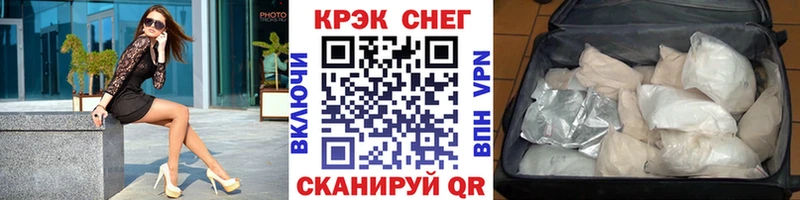 магазин    Гдов  Кокаин 98% 