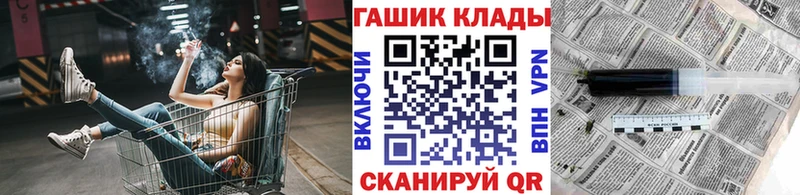 ГАШ Ice-O-Lator mega как зайти Гдов даркнет сайт