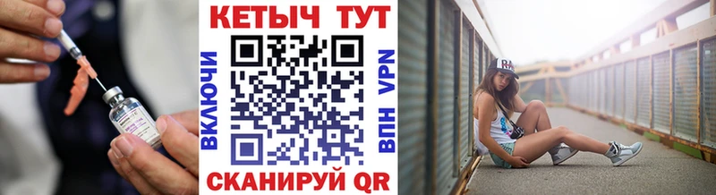 КЕТАМИН VHQ Гдов