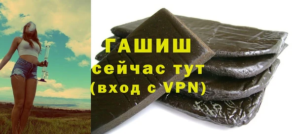 твердый Абинск