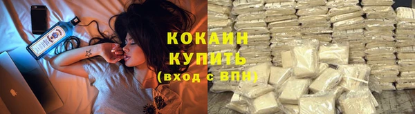 мяу мяу кристалл Алексин