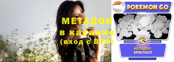 мяу мяу кристалл Алексин