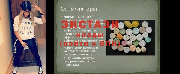 Альфа ПВП Алзамай