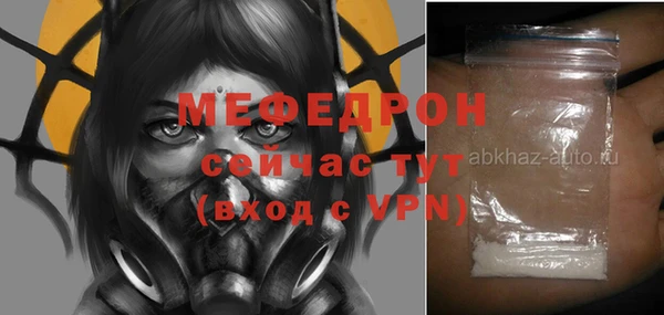 мяу мяу кристалл Алексин