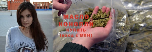 MDMA Абаза