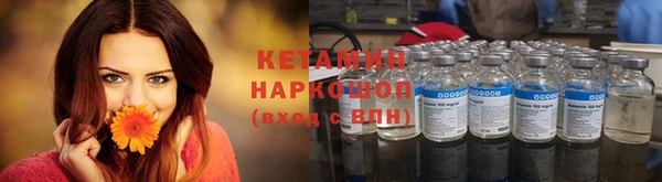 мяу мяу кристалл Алексин