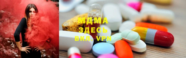 мяу мяу кристалл Алексин