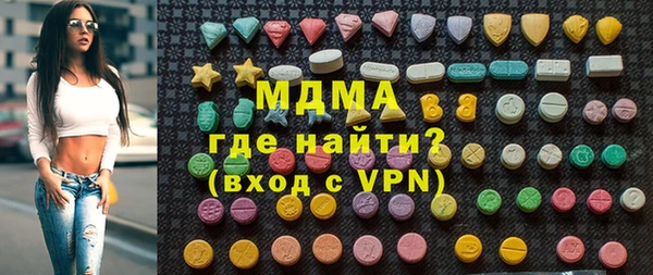 мяу мяу кристалл Алексин