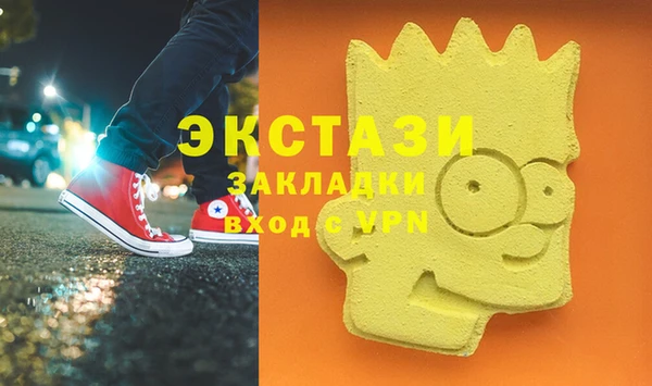 Альфа ПВП Алзамай