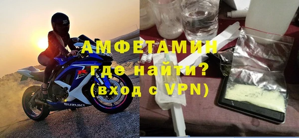 Альфа ПВП Алзамай