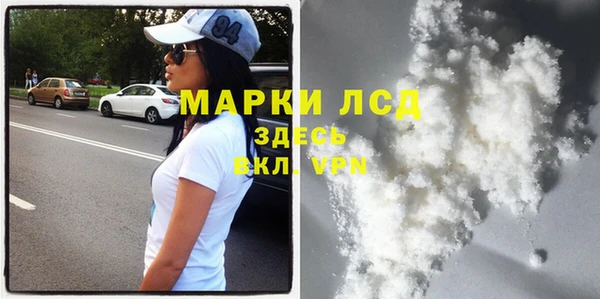COCAINE Семикаракорск
