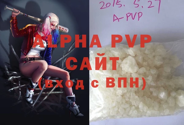 Альфа ПВП Алзамай