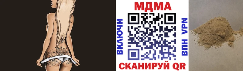 MDMA Molly  Гдов 