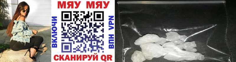наркотики  Гдов  Меф мяу мяу 