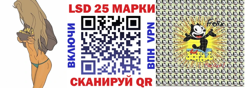 где купить   blacksprut рабочий сайт  Марки 25I-NBOMe 1,5мг  Гдов 
