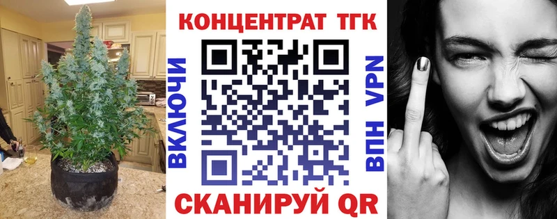 продажа наркотиков  Гдов  ТГК концентрат 